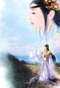 蛇棺